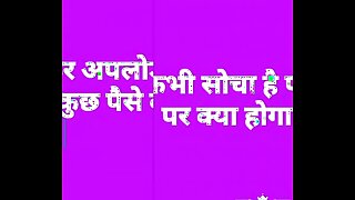 For indian